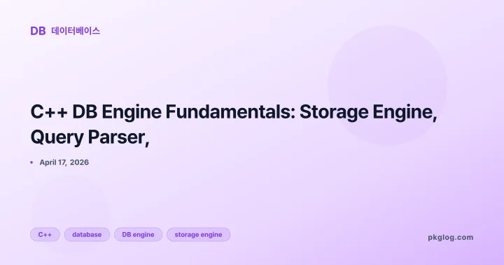 C++ DB Engine Fundamentals: Storage Engine, Query Parser,