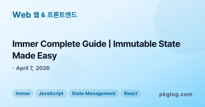 Immer Complete Guide | Immutable State Made Easy