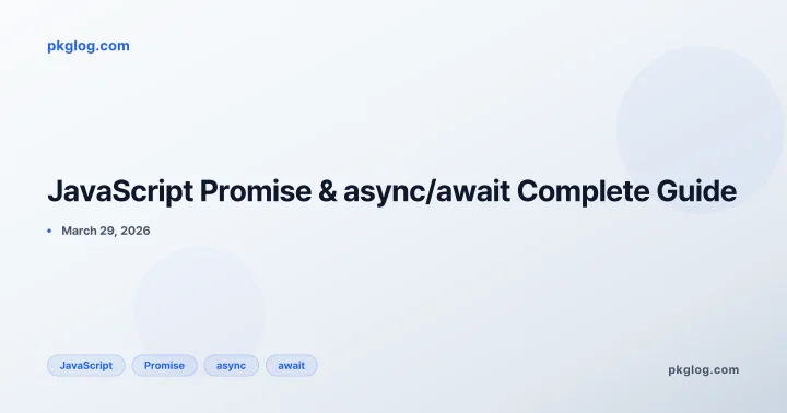 JavaScript Promise & async/await Complete Guide