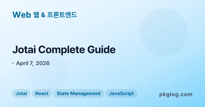 Jotai Complete Guide