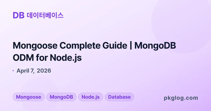 Mongoose Complete Guide | MongoDB ODM for Node.js