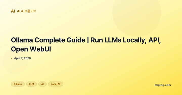Ollama Complete Guide | Run LLMs Locally, API, Open WebUI
