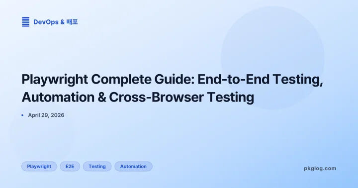 Playwright Complete Guide: End-to-End Testing, Automation & Cross-Browser Testing