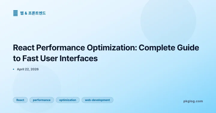 React Performance Optimization: Complete Guide to Fast User Interfaces