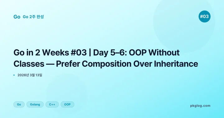 Go in 2 Weeks #03 | Day 5–6: OOP Without Classes — Prefer Composition Over Inheritance