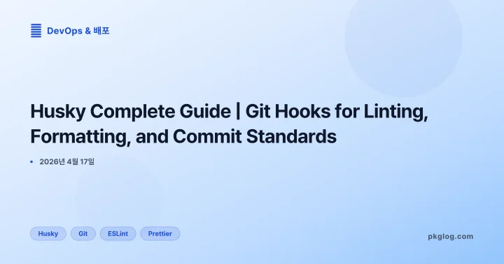 Husky Complete Guide | Git Hooks for Linting, Formatting, and Commit Standards