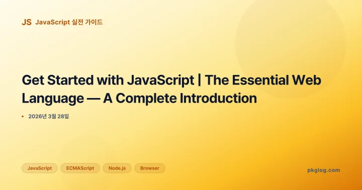 Get Started with JavaScript | The Essential Web Language — A Complete Introduction