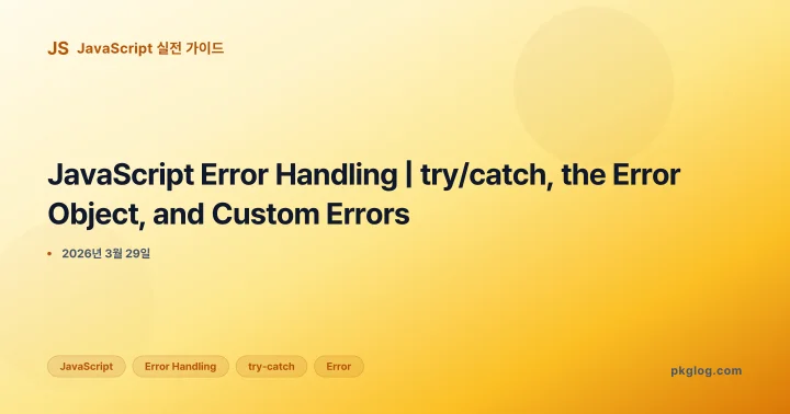 JavaScript Error Handling | try/catch, the Error Object, and Custom Errors