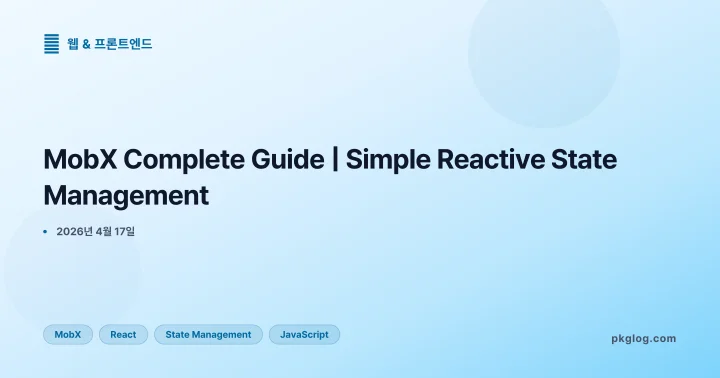 MobX Complete Guide | Simple Reactive State Management