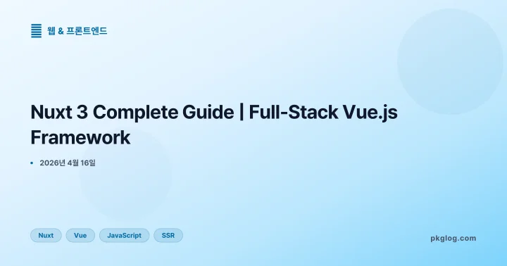The Complete Nuxt 3 Guide | Vue, SSR, Composables, Nitro, Server Routes