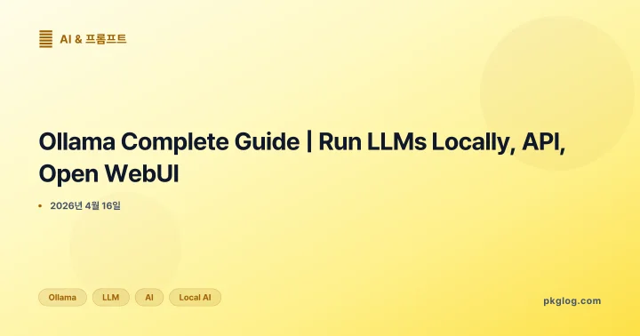 Ollama Complete Guide | Run LLMs Locally, API, Open WebUI