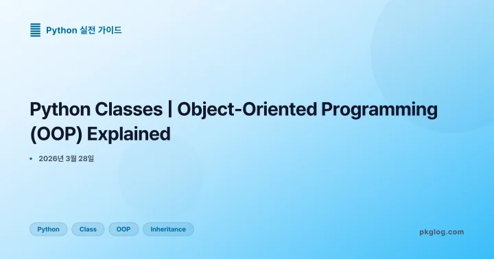 Python Classes | Object-Oriented Programming (OOP) Explained