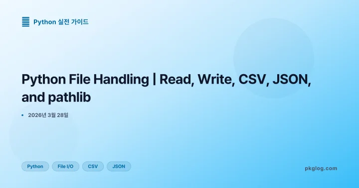 Python File Handling | Read, Write, CSV, JSON, and pathlib
