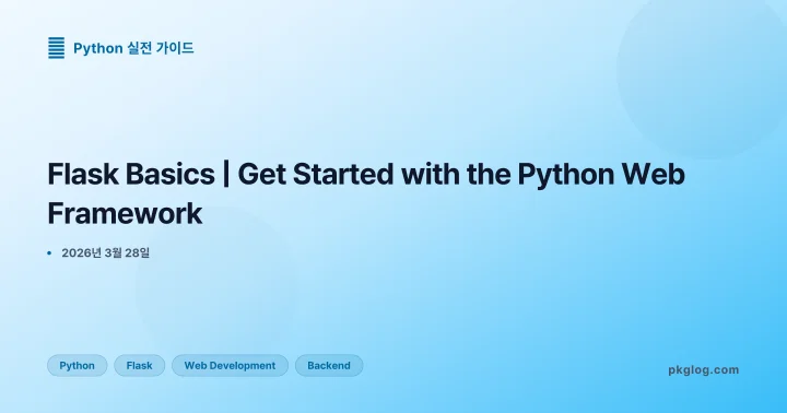 Flask Basics | Get Started with the Python Web Framework