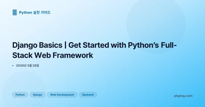 Django Basics | Get Started with Python’s Full-Stack Web Framework
