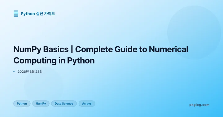 NumPy Basics | Complete Guide to Numerical Computing in Python
