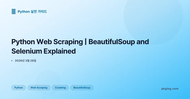 Python Web Scraping | BeautifulSoup and Selenium Explained