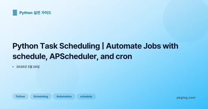 Python Task Scheduling | Automate Jobs with schedule, APScheduler, and cron