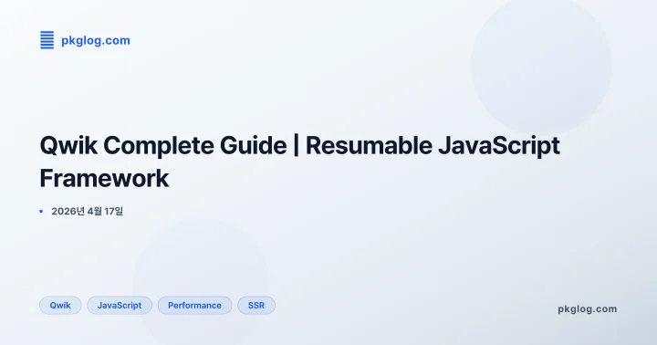 Qwik Complete Guide | Resumable JavaScript Framework