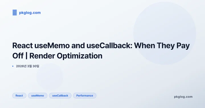 React useMemo and useCallback: When They Pay Off | Render Optimization