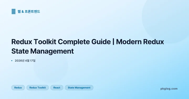 Redux Toolkit Complete Guide | Modern Redux State Management