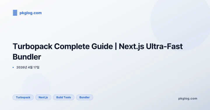 Turbopack Complete Guide | Next.js Ultra-Fast Bundler