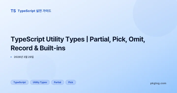 TypeScript Utility Types | Partial, Pick, Omit, Record & Built-ins