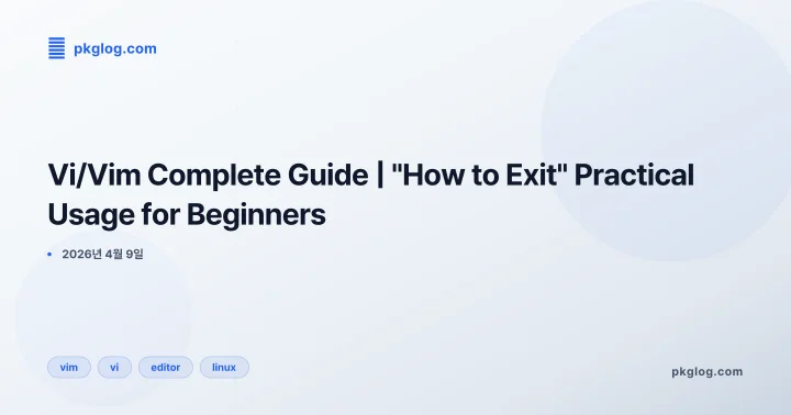 Vi/Vim Complete Guide | "How to Exit" Practical Usage for Beginners