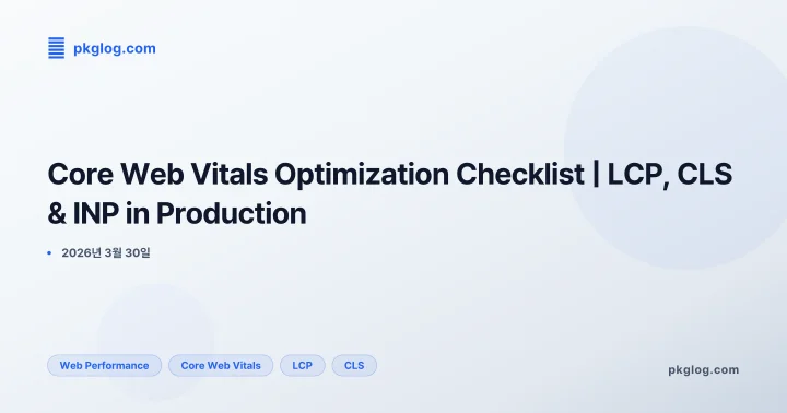 Core Web Vitals Optimization Checklist | LCP, CLS & INP in Production